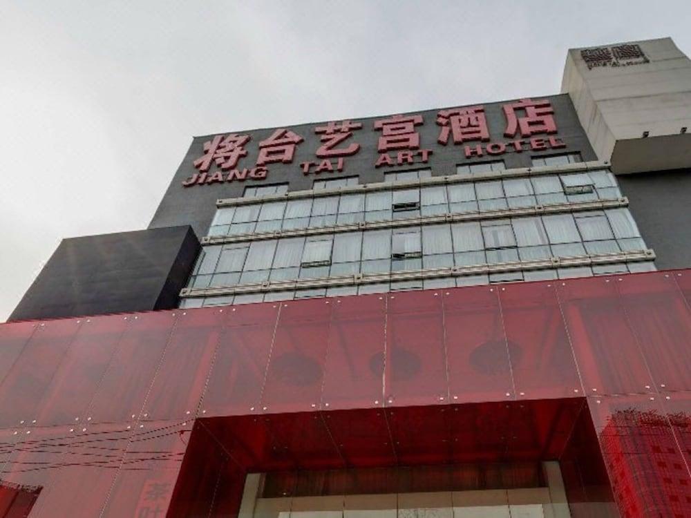 Beijing Jiang Tai Hotel 외부 사진