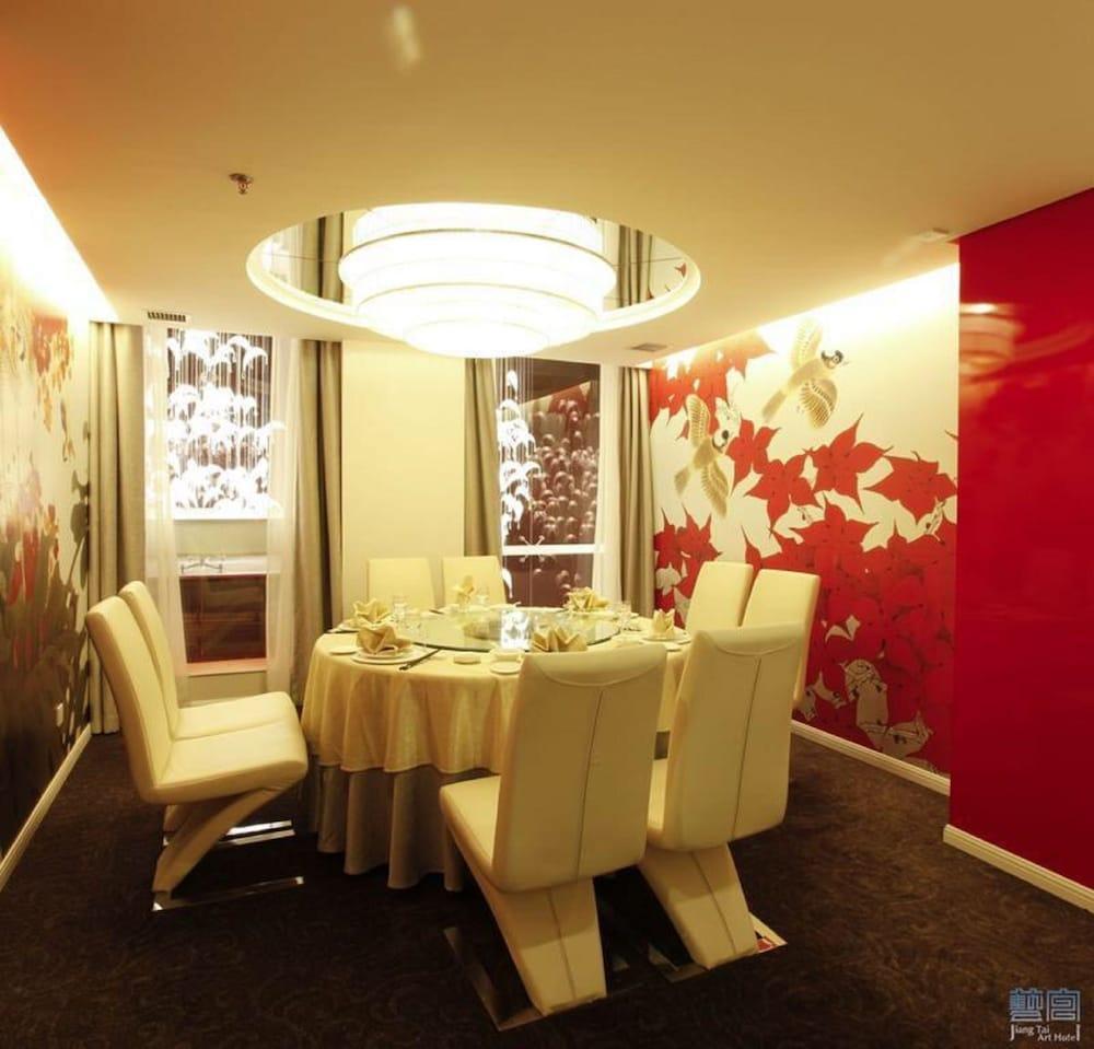 Beijing Jiang Tai Hotel 외부 사진