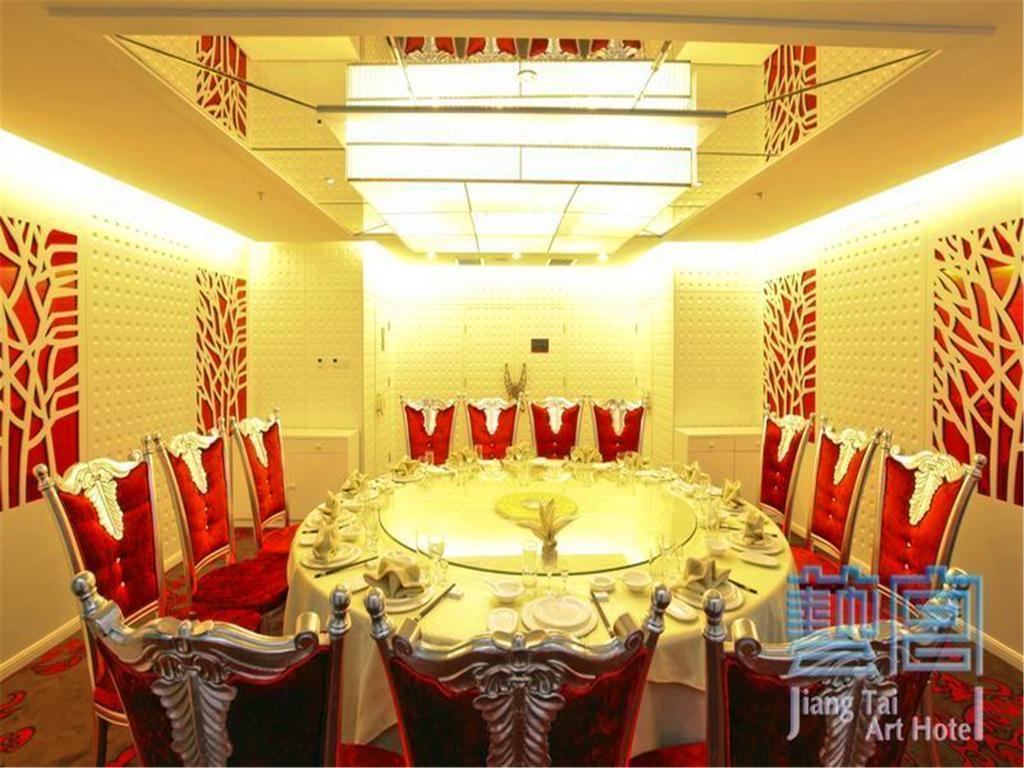 Beijing Jiang Tai Hotel 외부 사진