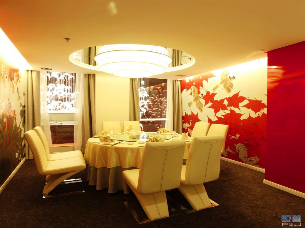 Beijing Jiang Tai Hotel 외부 사진